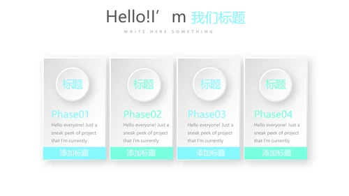 私人教练总结宣传动态PPT