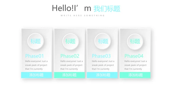 私人教练总结宣传动态PPT
