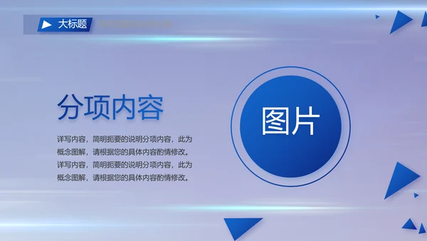 执法公正纪律严明公安警察工作总结汇报PPT