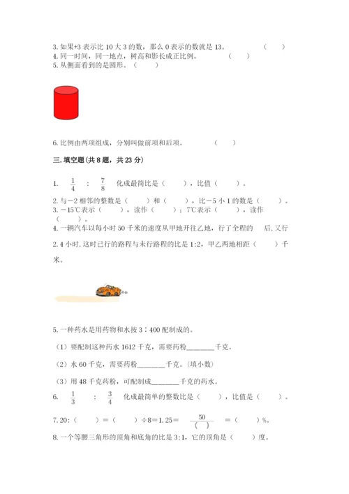 缙云县六年级下册数学期末测试卷（能力提升）.docx