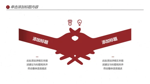 欧美大气企业宣传公司简介创意PPT模板
