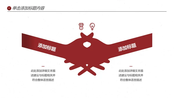 欧美大气企业宣传公司简介创意PPT模板