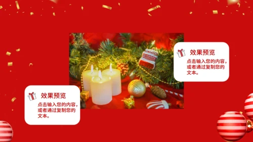 金光闪闪圣诞节商业活动策划通用PPT模板