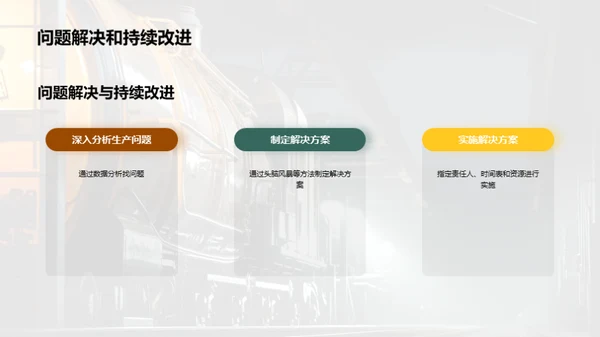 简约风其他行业学术答辩PPT模板