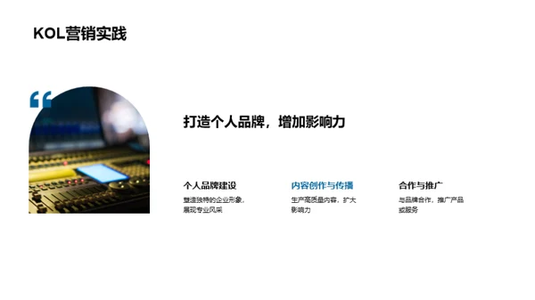 新媒体商务变革探析
