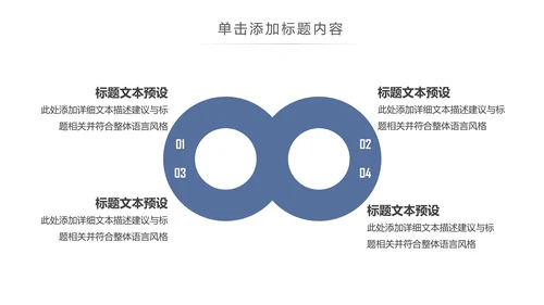 简约大气建筑设计室内设计图纸PPT模板