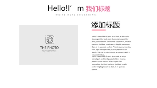 粉色手绘美容心理学动态PPT模板