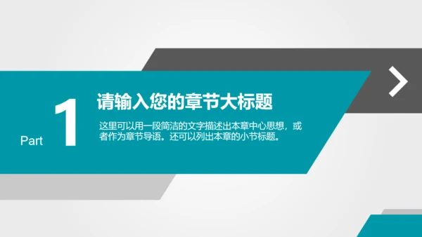 APP小程序移动互联网it通信手机通用PPT模板
