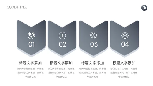 灰色渐变高端年终业绩汇报PPT模板