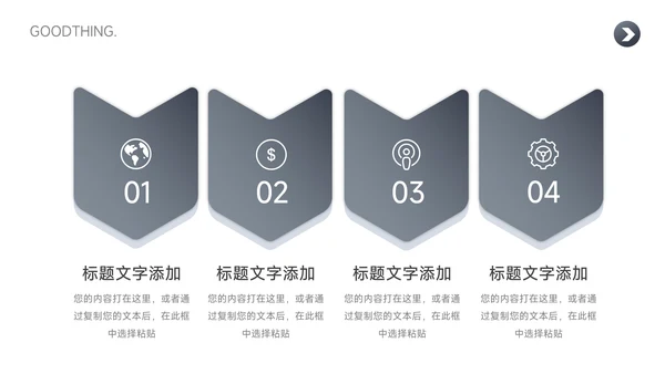 灰色渐变高端年终业绩汇报PPT模板
