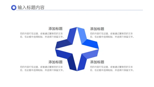 基金定投金融银行融资P2P赚钱通用PPT模板