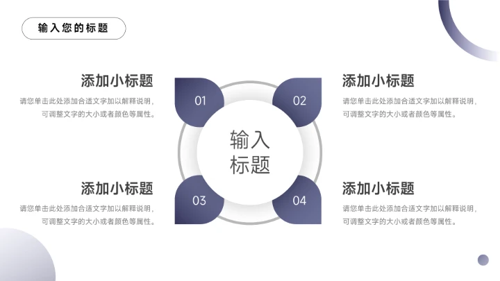 蓝色极简干净深蓝部门工作总结PPT模板