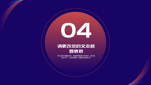 蓝色简约风职场商务礼仪服务培训PPT模板