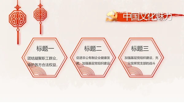 红领巾小学生党史学习教育动态PPT