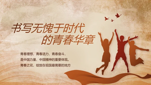 开场视频红色革命事件教育活动PPT封含MP4