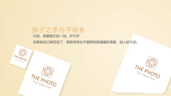 我们的爱情故事电子相册动态PPT模板