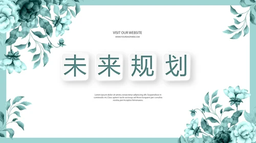 蓝色小清新述职报告动态PPT模板