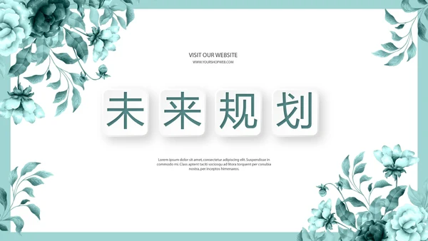 蓝色小清新述职报告动态PPT模板