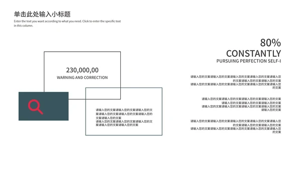 墨绿色简约商务总结汇报PPT模板