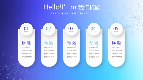 蓝色大气手机全球发布会动态PPT模板
