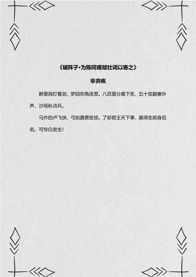 灰色信纸