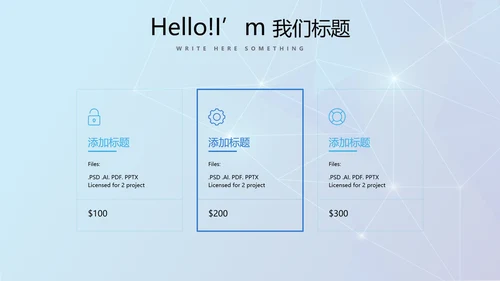 蓝色大气公安民警演讲动态PPT