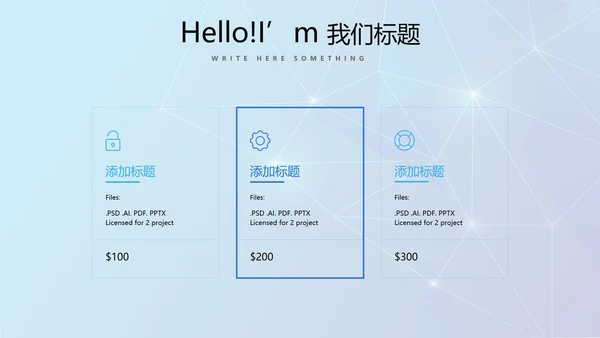 蓝色大气公安民警演讲动态PPT