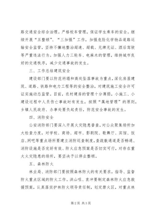 副市长在全市在乡局级干部学习十八大精神交流会上的讲话.docx