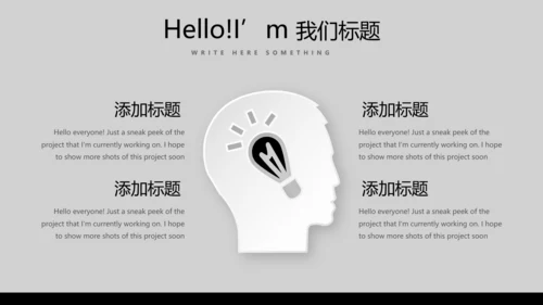 酷黑音乐爵士乐教育培训动态PPT模板