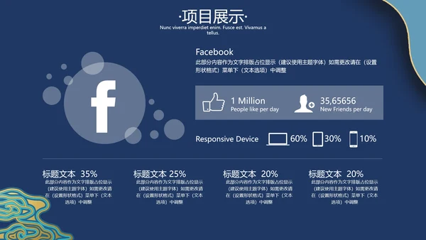 地产景泰蓝金丝珐琅商务报告通用PPT