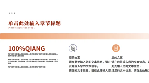 海边风景论文答辩通用PPT模板