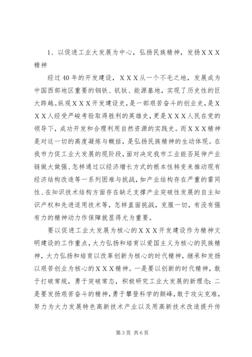 县委书记在全县党建精神文明建设工作会上的讲话 (4).docx