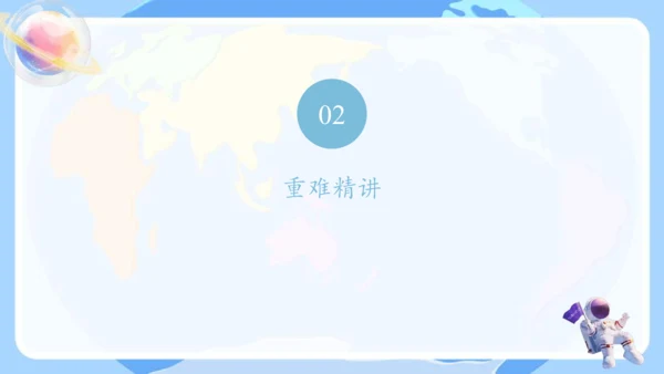 Module 10（复习课件）-2023-2024学年四年级英语上册期末核心考点集训（外研版三起）(