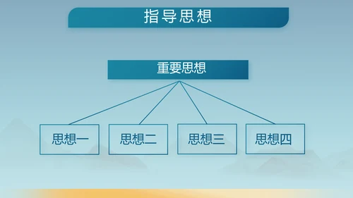 蓝色八一军事部队工作汇报PPT动态