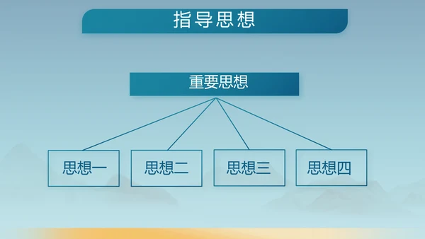 蓝色八一军事部队工作汇报PPT动态