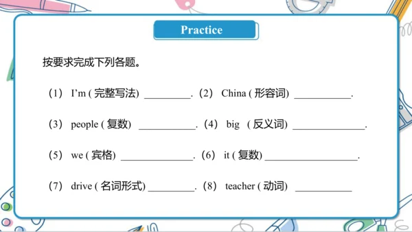 U4 Where do you work？ Lesson 23- Lesson 24 课件（共66张