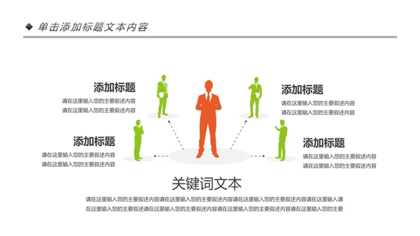 音乐节歌唱比赛演唱会唱歌比赛PPT模板