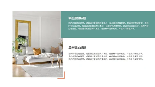 杂志风简约莫兰迪色毕业设计PPT模板