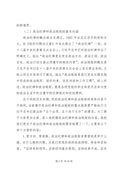 教育培训辅导报告.docx