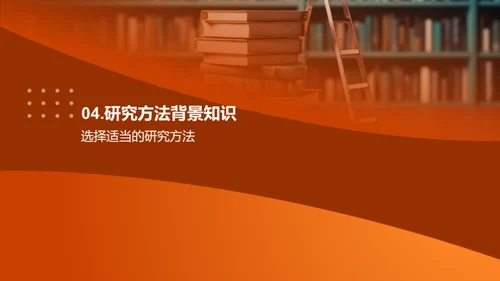 专科文学：探索与创新