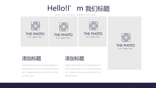 大学社团招新动态PPT