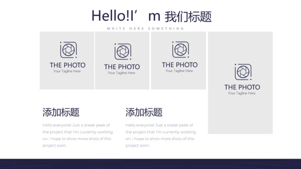 大学社团招新动态PPT
