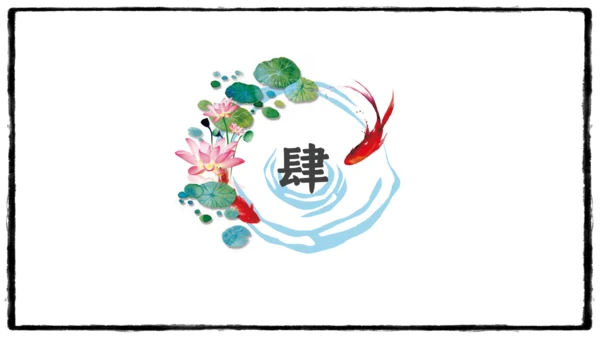 简约中国风水墨山脉通用PPT模板