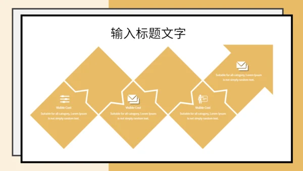 学生备考距离高考学校中考主题班会通用PPT模板