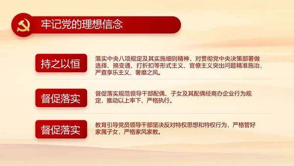 七一党支部党史学习教育工作总结PPT