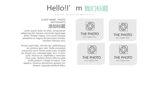 绿色公司产品介绍宣传通用PPT动态模板