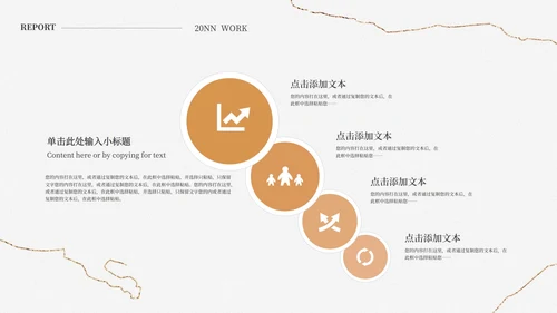 灰白水彩高端鎏金教育教学PPT模板