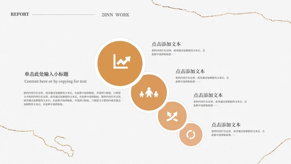 灰白水彩高端鎏金教育教学PPT模板