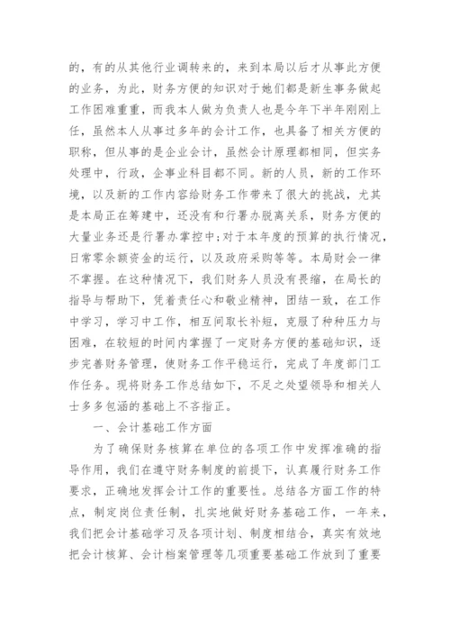 务工证明.docx