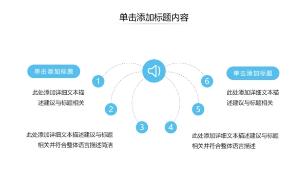 欧美创意企业宣传公司简介商务PPT模板